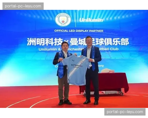 洲明科技与曼城建立全新合作伙伴关系，LED显示技术融入球场综合体